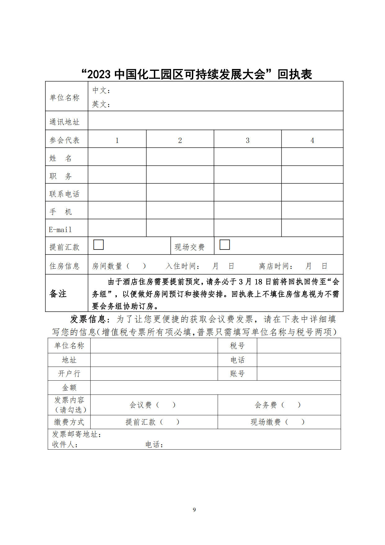 AutoNumber]_6.jpg
