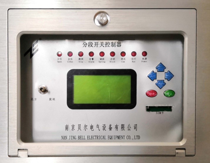 智能型分段开关系统