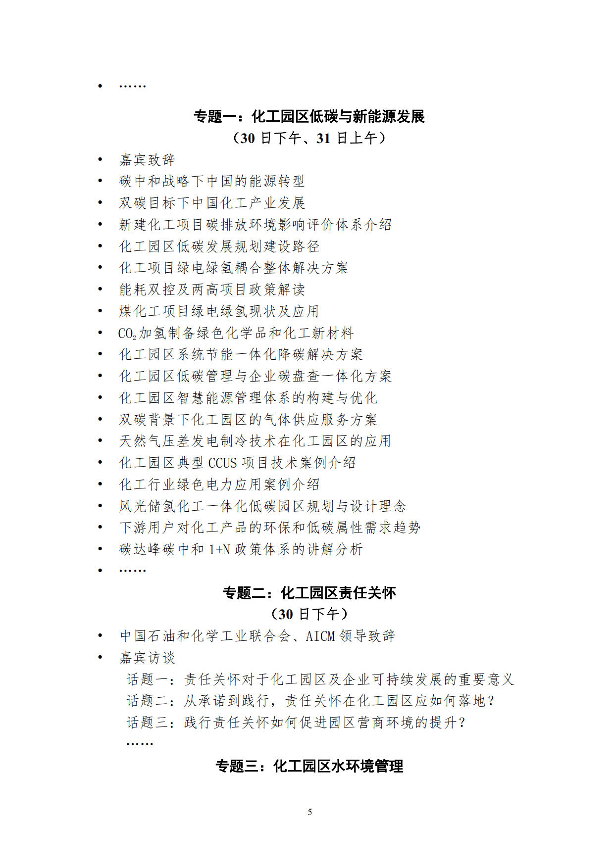 AutoNumber]_2.jpg