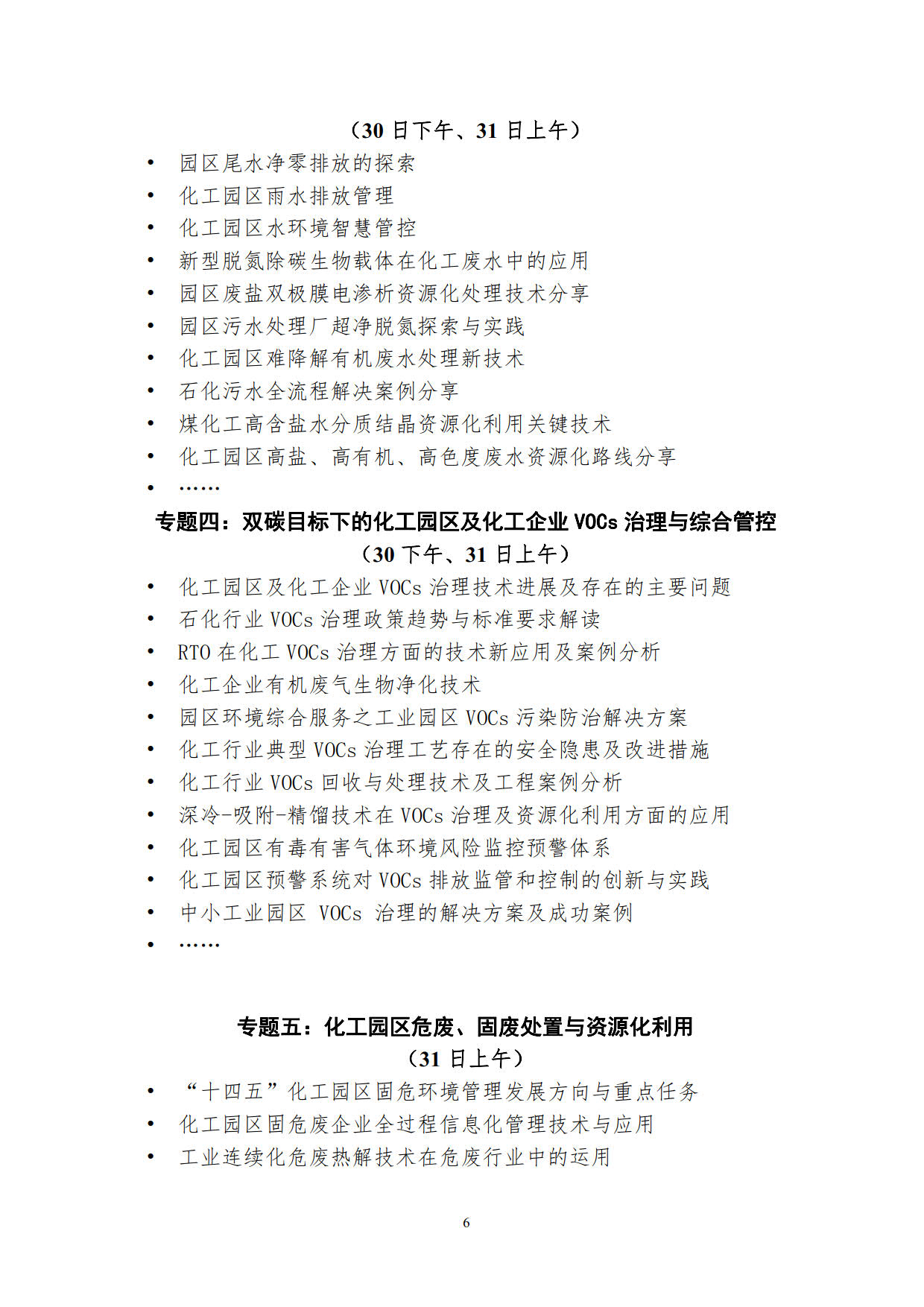 AutoNumber]_3.jpg